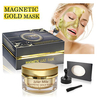 OEM Magnet Mask Gold Luster Magnetic Face Mask Mineral-Rich Anti-stress Moisturizing Anti-aging Pore Cleansing 50 ml